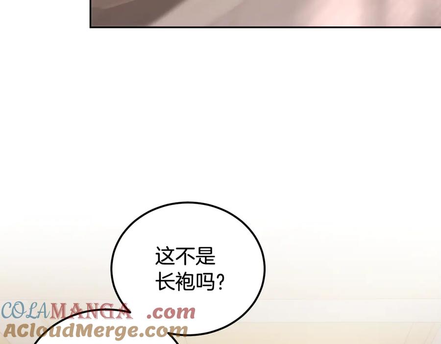 冒牌圣女等待离场 第38话 第一次这么爽快 第105页