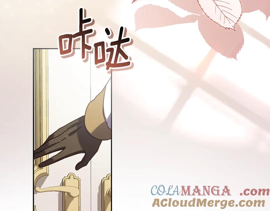 冒牌圣女等待离场 第38话 第一次这么爽快 第97页