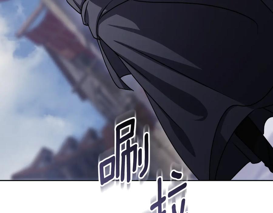冒牌圣女等待离场 第38话 第一次这么爽快 第58页