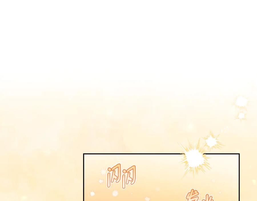 冒牌圣女等待离场 第38话 第一次这么爽快 第64页