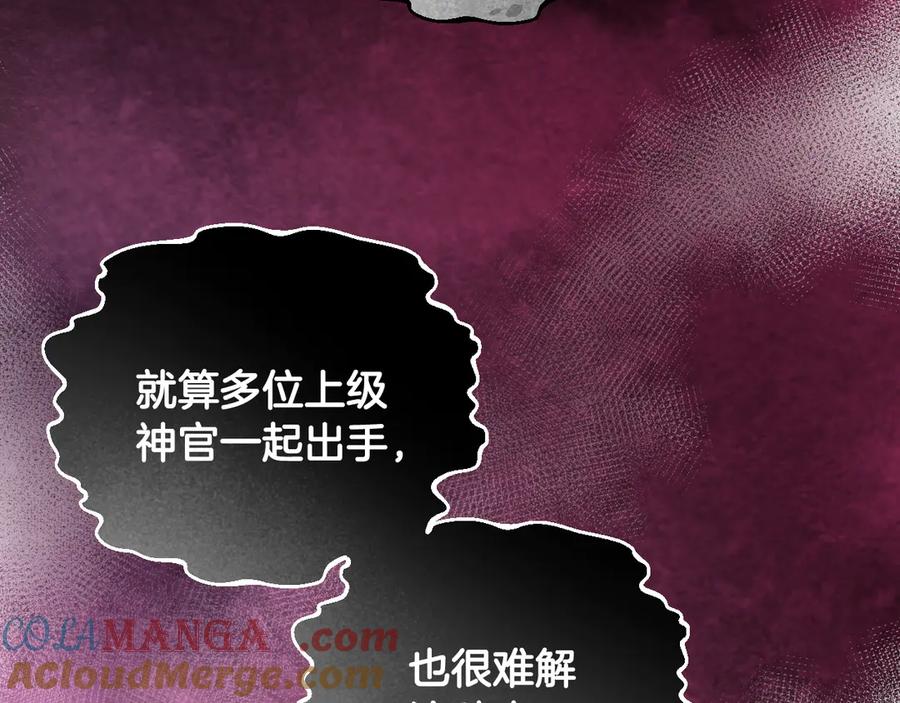 冒牌圣女等待离场 第38话 第一次这么爽快 第25页