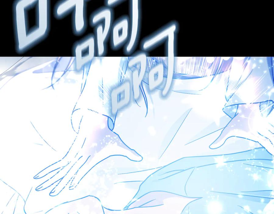 冒牌圣女等待离场 第38话 第一次这么爽快 第35页
