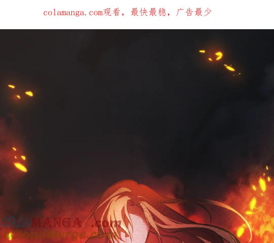 冒牌圣女等待离场 第3话 曾经的回忆 第1页