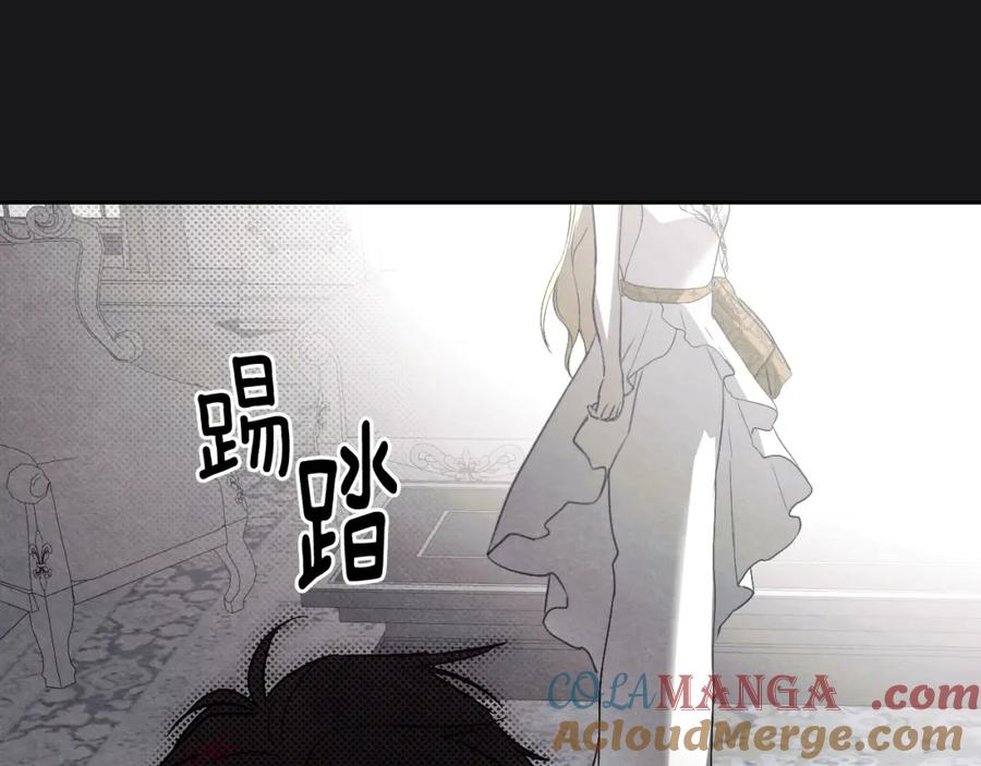 冒牌圣女等待离场 第3话 曾经的回忆 第149页