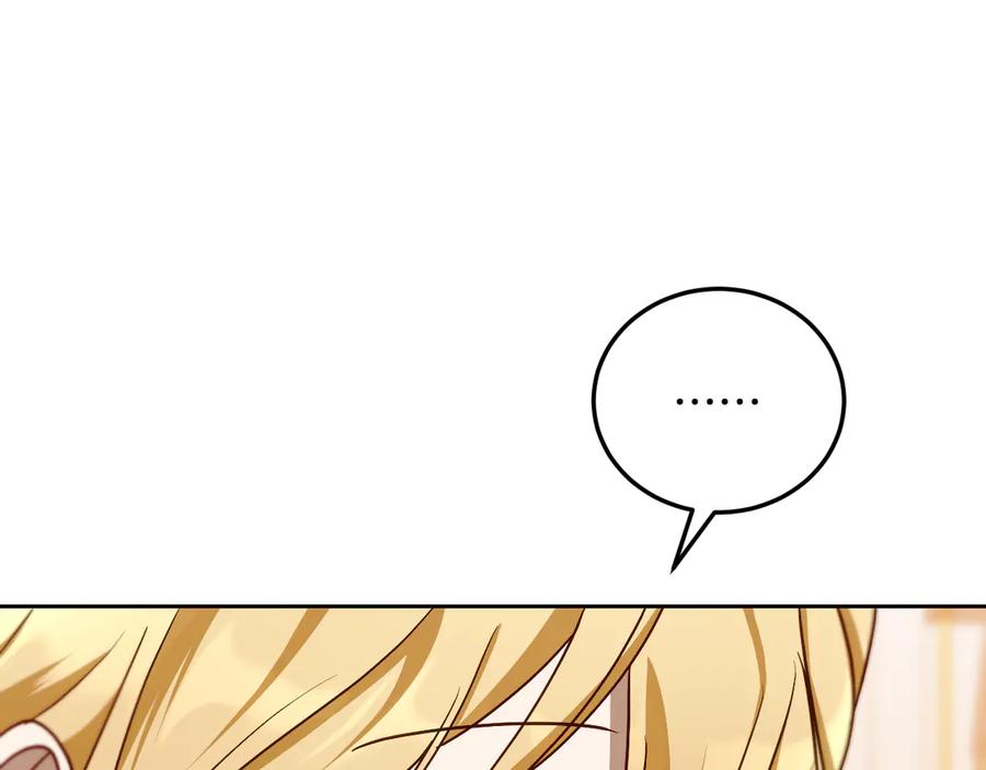 冒牌圣女等待离场 第39话 久违的老朋友 第102页