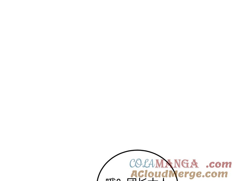 冒牌圣女等待离场 第39话 久违的老朋友 第69页