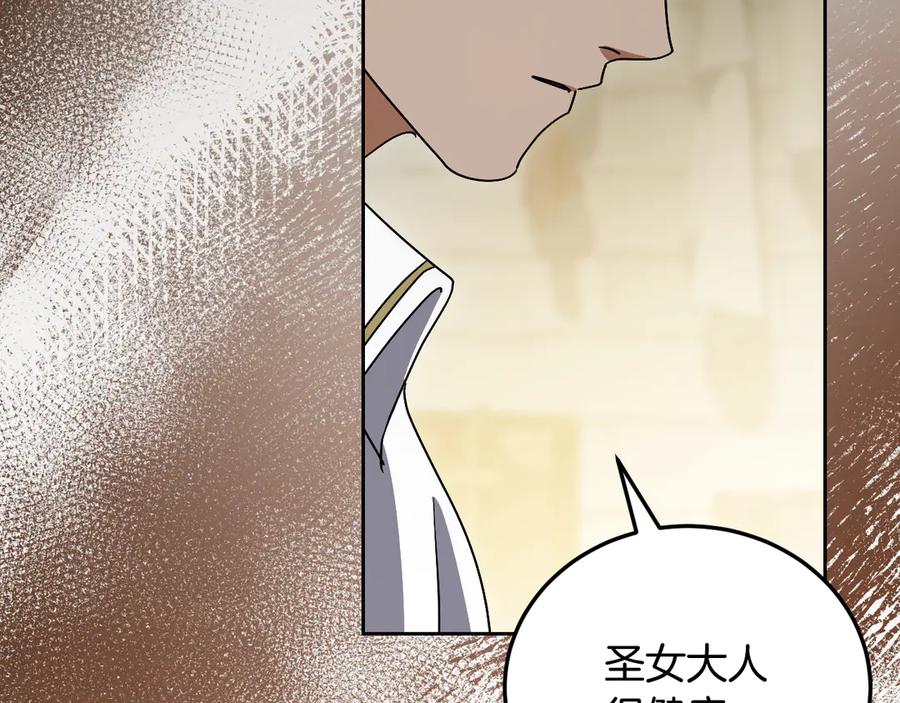冒牌圣女等待离场 第39话 久违的老朋友 第54页