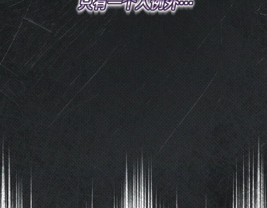 冒牌圣女等待离场 第39话 久违的老朋友 第24页