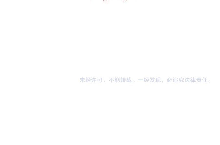 冒牌圣女等待离场 第39话 久违的老朋友 第214页
