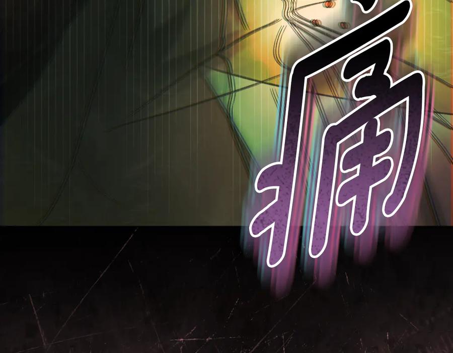 冒牌圣女等待离场 第39话 久违的老朋友 第144页