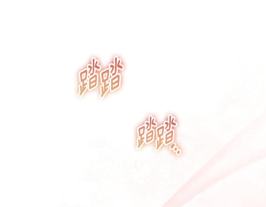 冒牌圣女等待离场 第39话 久违的老朋友 第168页