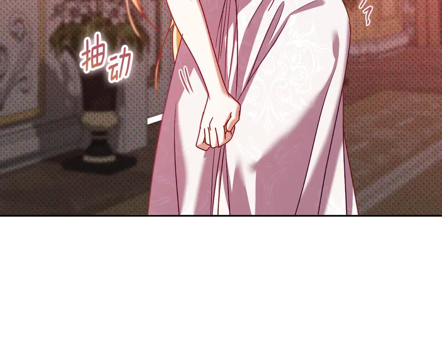 冒牌圣女等待离场 第39话 久违的老朋友 第199页