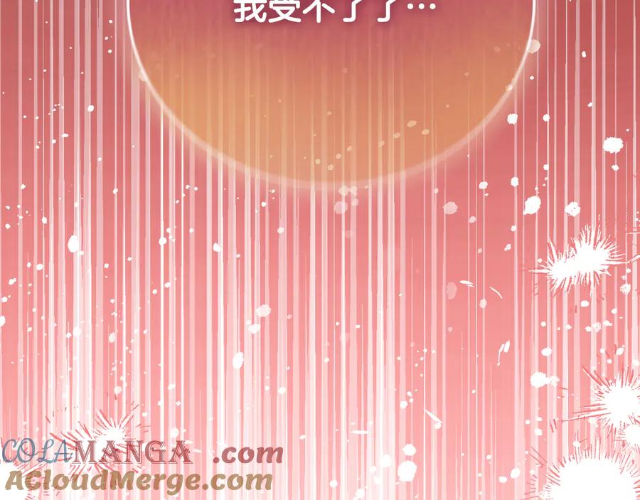 冒牌圣女等待离场 第39话 久违的老朋友 第177页