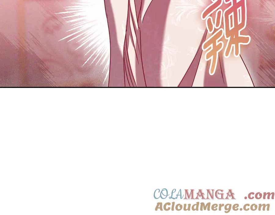 冒牌圣女等待离场 第39话 久违的老朋友 第193页
