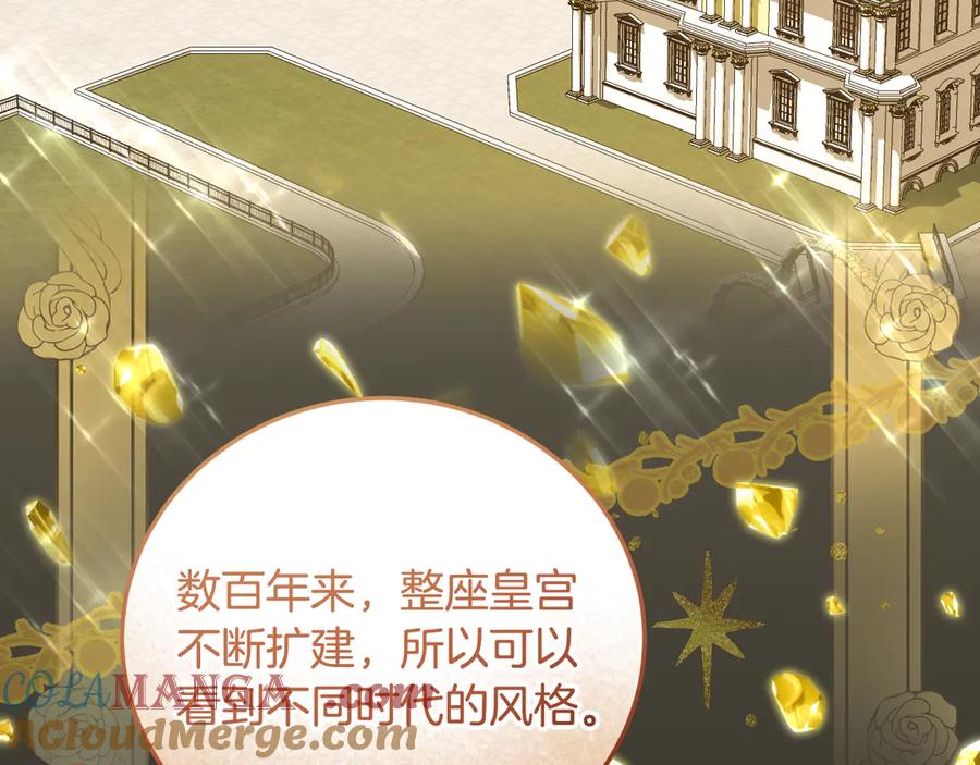 冒牌圣女等待离场 第39话 久违的老朋友 第109页
