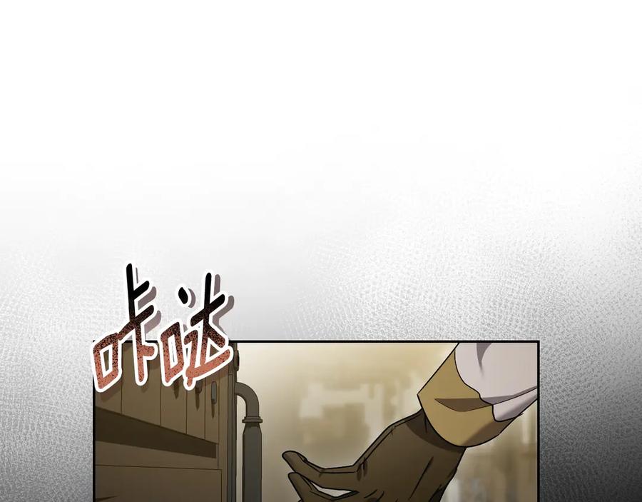 冒牌圣女等待离场 第39话 久违的老朋友 第63页