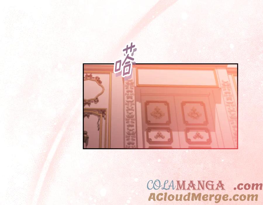 冒牌圣女等待离场 第39话 久违的老朋友 第169页