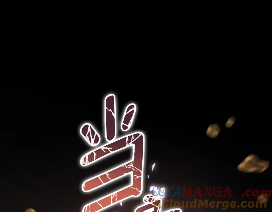 冒牌圣女等待离场 第39话 久违的老朋友 第149页