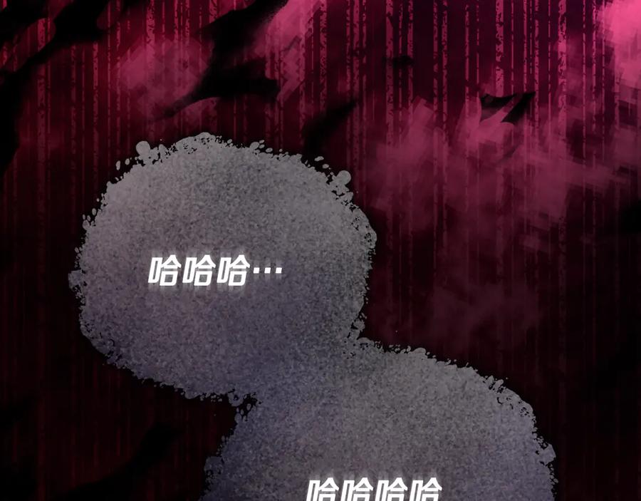 冒牌圣女等待离场 第40话 欲望难消 第140页