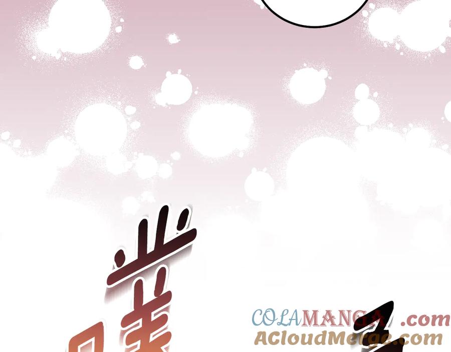 冒牌圣女等待离场 第40话 欲望难消 第101页