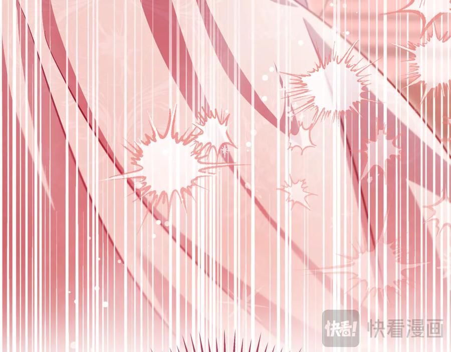 冒牌圣女等待离场 第40话 欲望难消 第10页