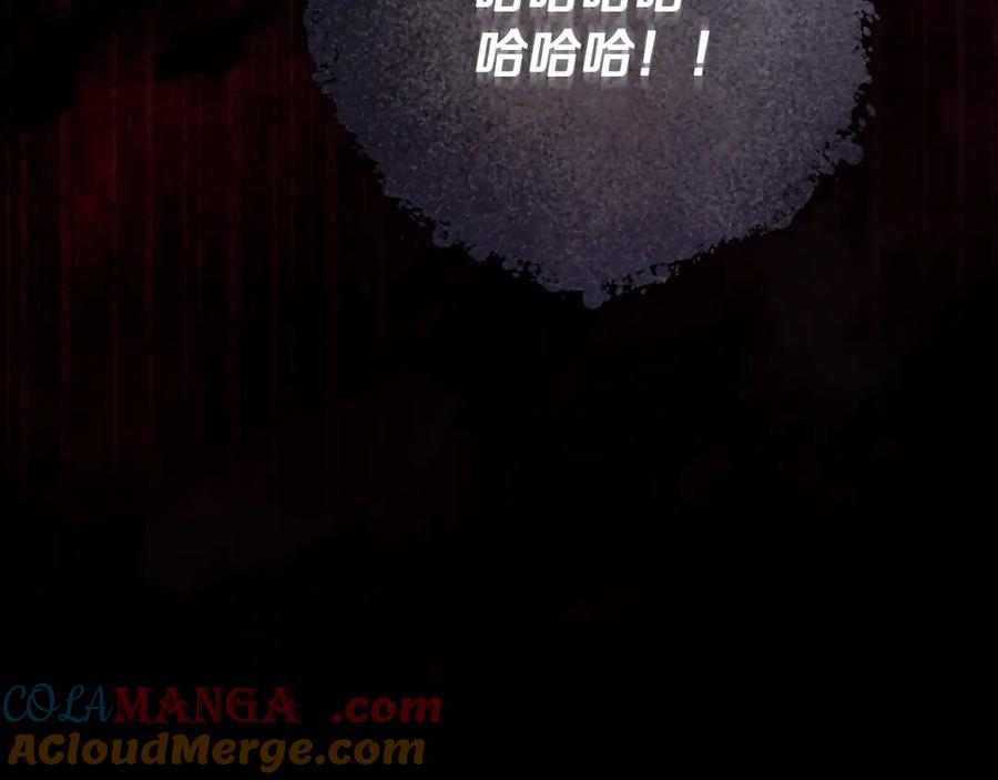 冒牌圣女等待离场 第40话 欲望难消 第141页