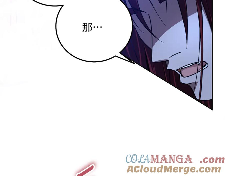 冒牌圣女等待离场 第41话 弱不禁风的人类 第37页