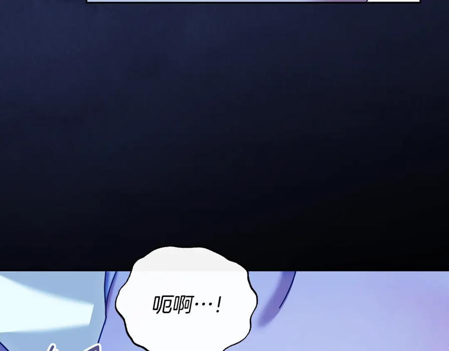 冒牌圣女等待离场 第41话 弱不禁风的人类 第107页