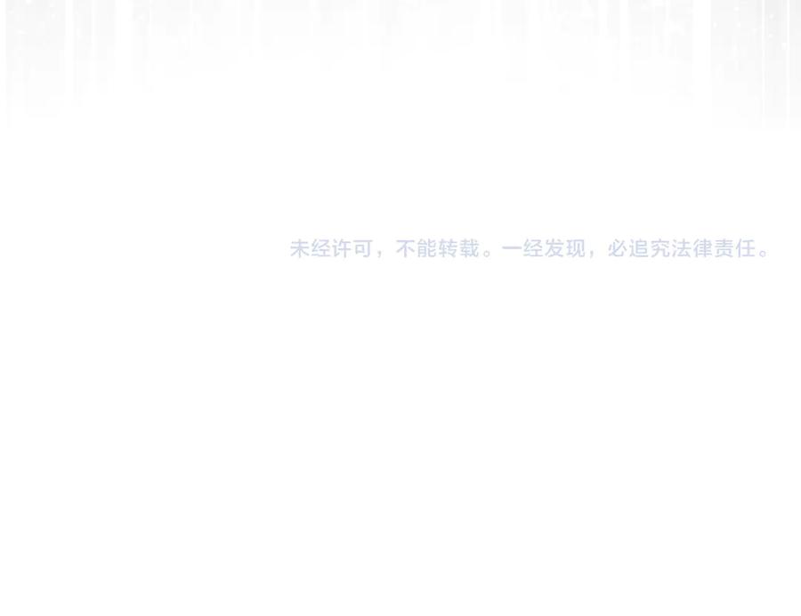冒牌圣女等待离场 第41话 弱不禁风的人类 第175页