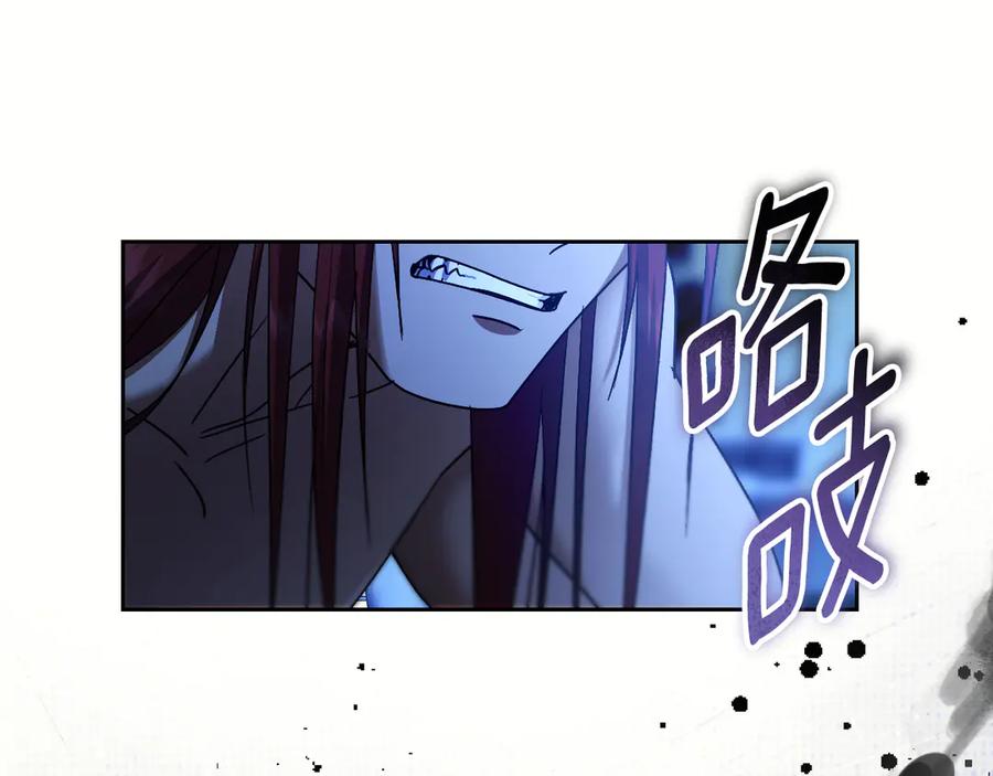 冒牌圣女等待离场 第41话 弱不禁风的人类 第122页