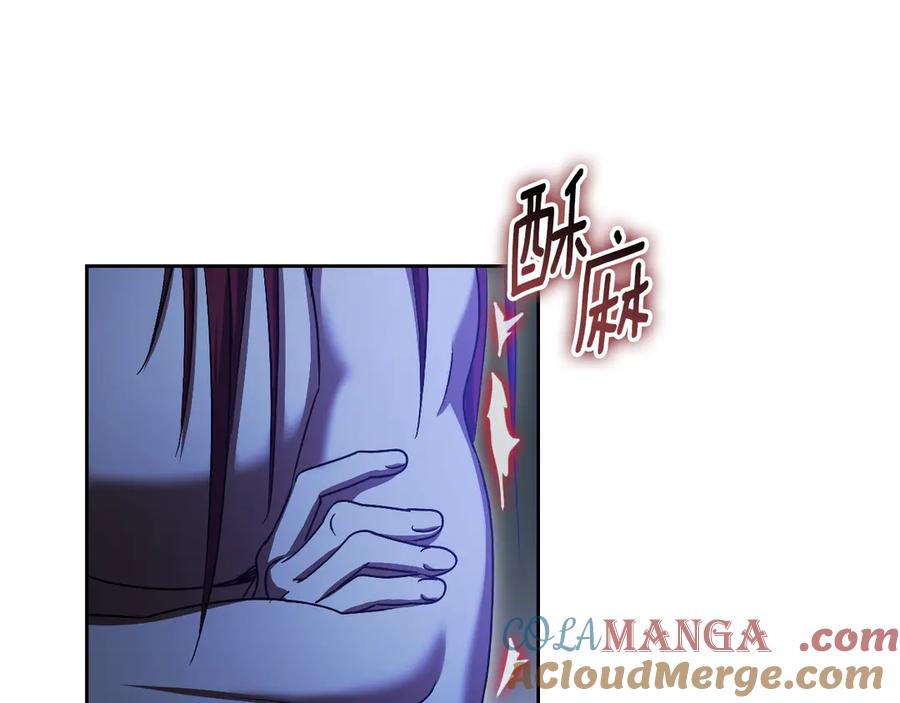冒牌圣女等待离场 第41话 弱不禁风的人类 第149页