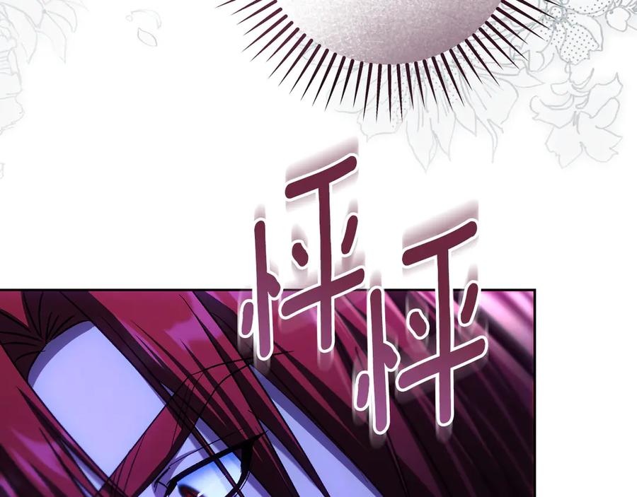 冒牌圣女等待离场 第41话 弱不禁风的人类 第52页