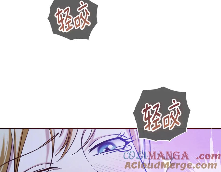 冒牌圣女等待离场 第41话 弱不禁风的人类 第29页