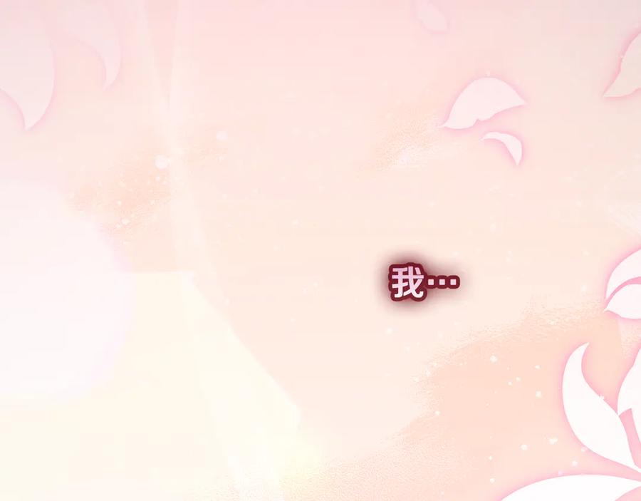 冒牌圣女等待离场 第42话 情敌见面分外眼红 第48页