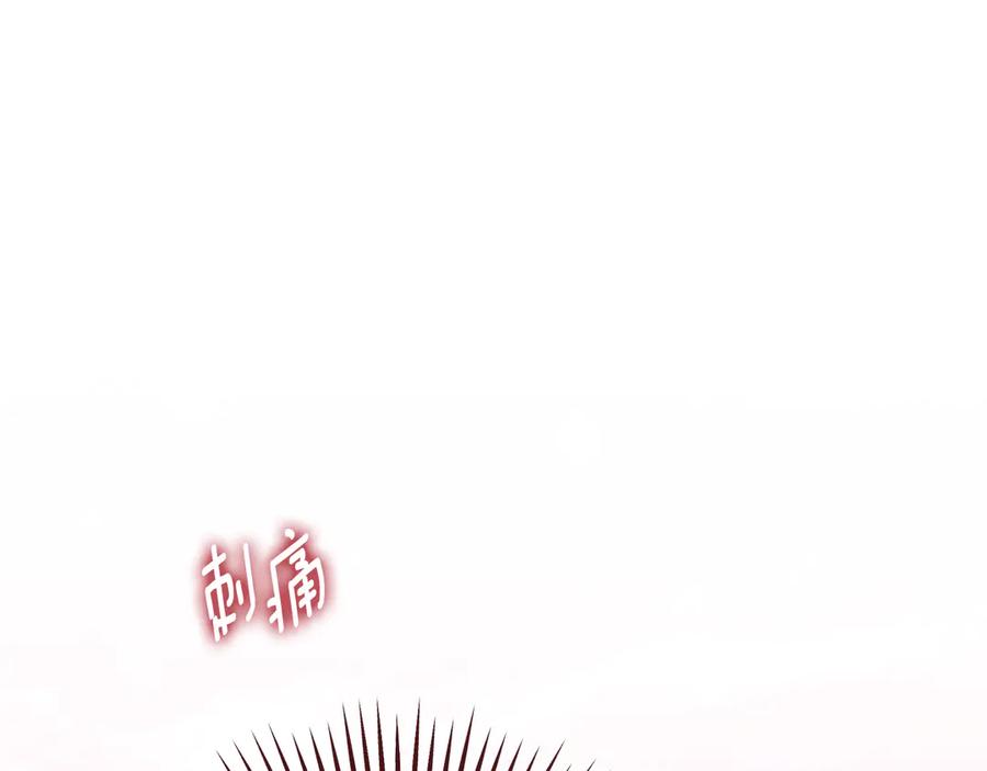 冒牌圣女等待离场 第42话 情敌见面分外眼红 第119页