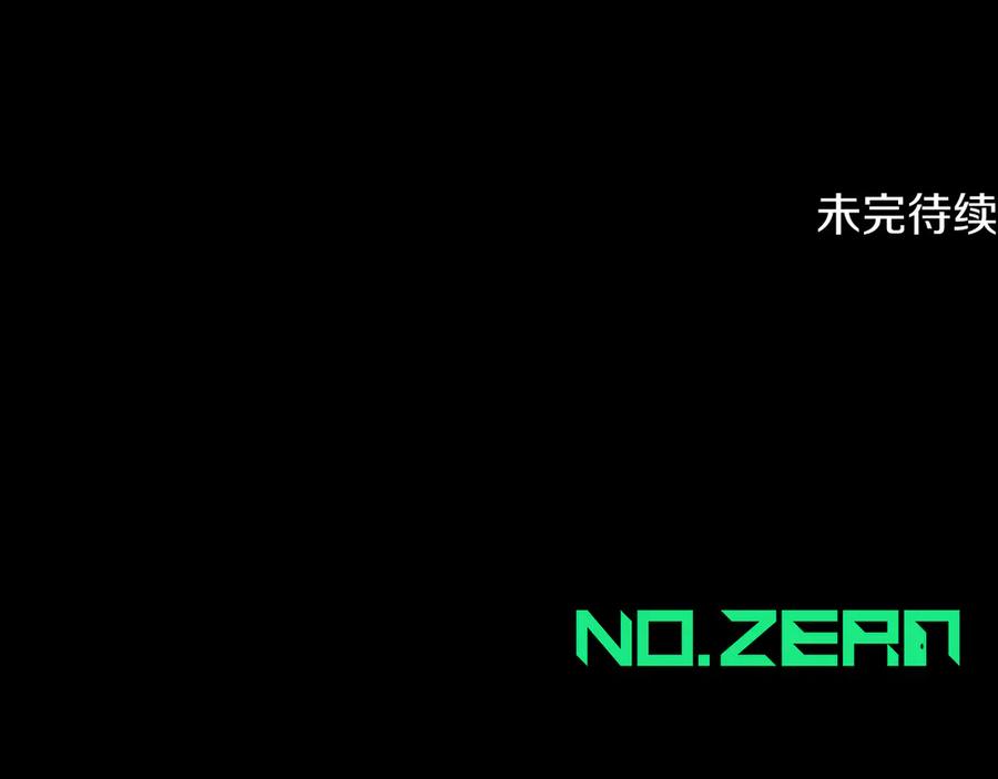 冒牌圣女等待离场 第42话 情敌见面分外眼红 第214页