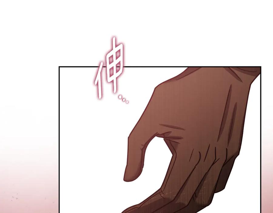 冒牌圣女等待离场 第42话 情敌见面分外眼红 第42页