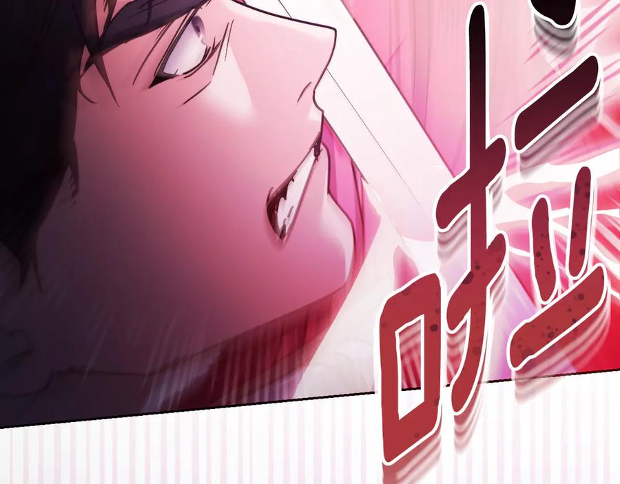 冒牌圣女等待离场 第42话 情敌见面分外眼红 第182页