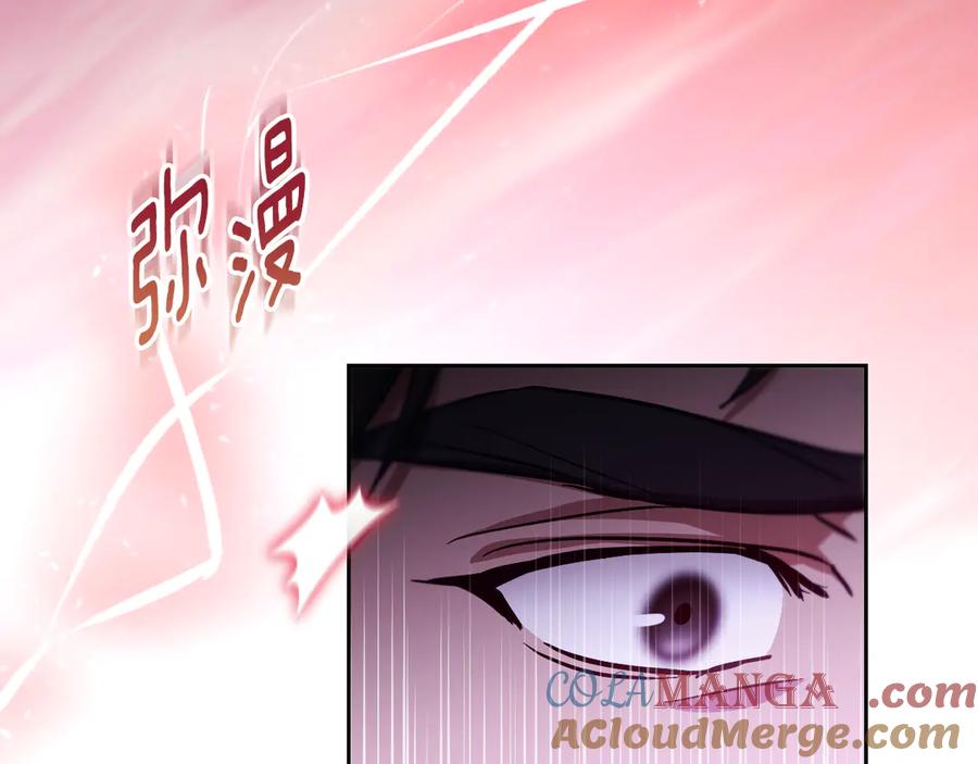 冒牌圣女等待离场 第42话 情敌见面分外眼红 第117页