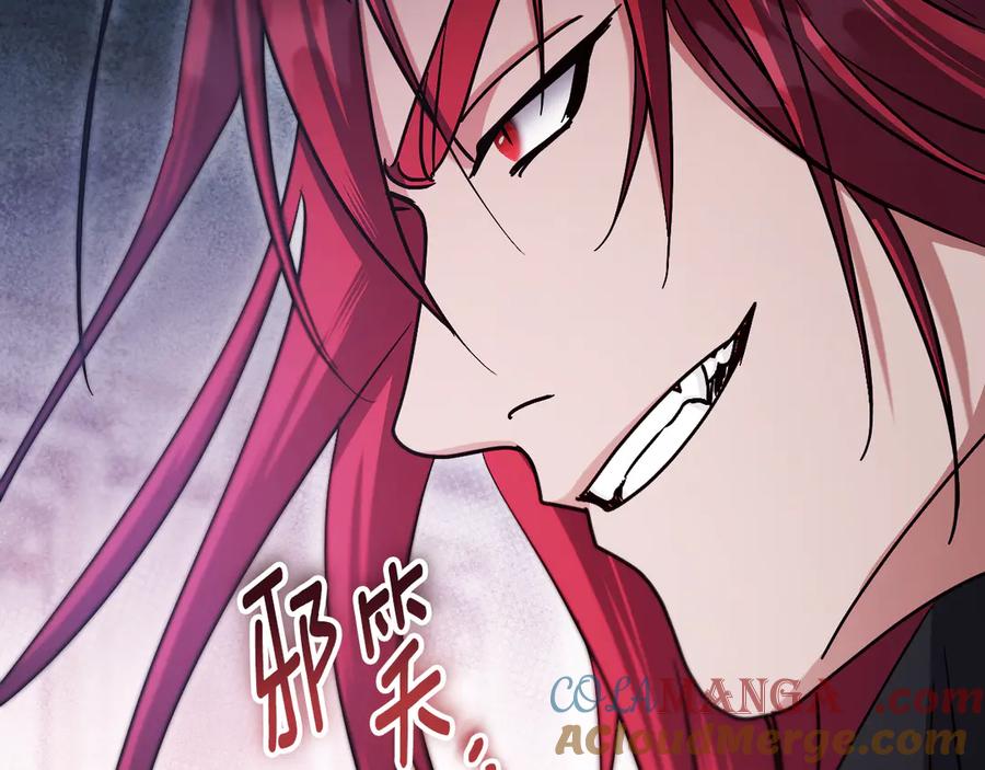 冒牌圣女等待离场 第42话 情敌见面分外眼红 第173页