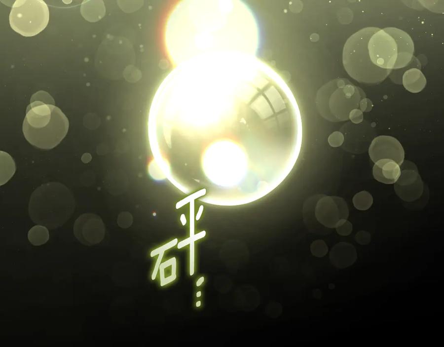 冒牌圣女等待离场 第43话 掩藏的回忆 第62页