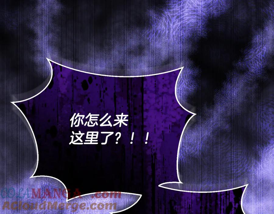 冒牌圣女等待离场 第43话 掩藏的回忆 第101页