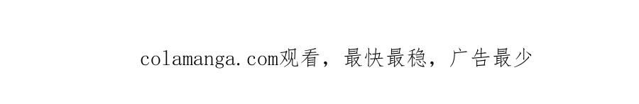 冒牌圣女等待离场 第43话 掩藏的回忆 第180页