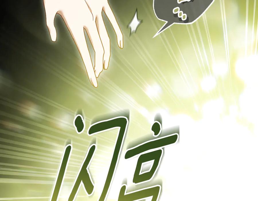 冒牌圣女等待离场 第43话 掩藏的回忆 第38页