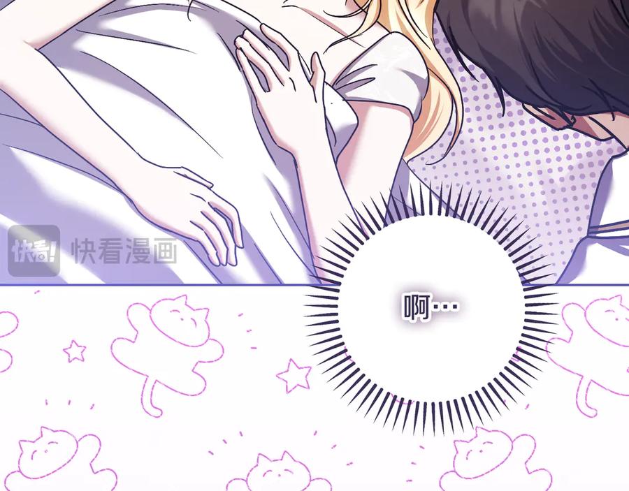 冒牌圣女等待离场 第43话 掩藏的回忆 第156页