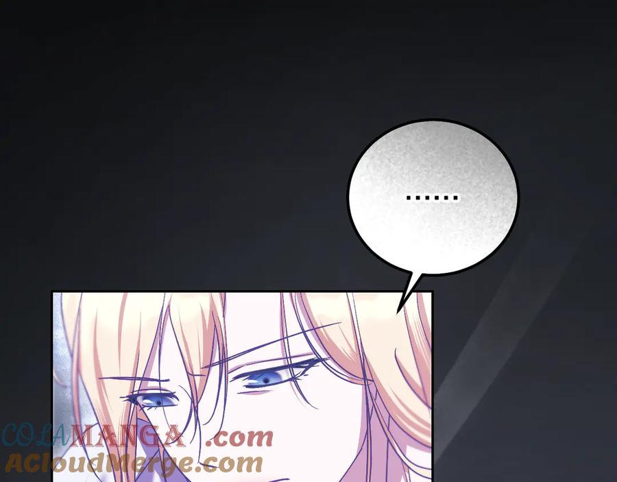 冒牌圣女等待离场 第43话 掩藏的回忆 第13页
