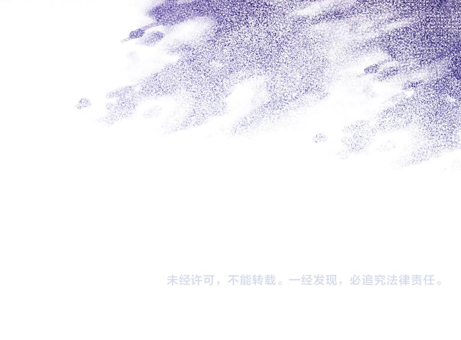 冒牌圣女等待离场 第43话 掩藏的回忆 第178页