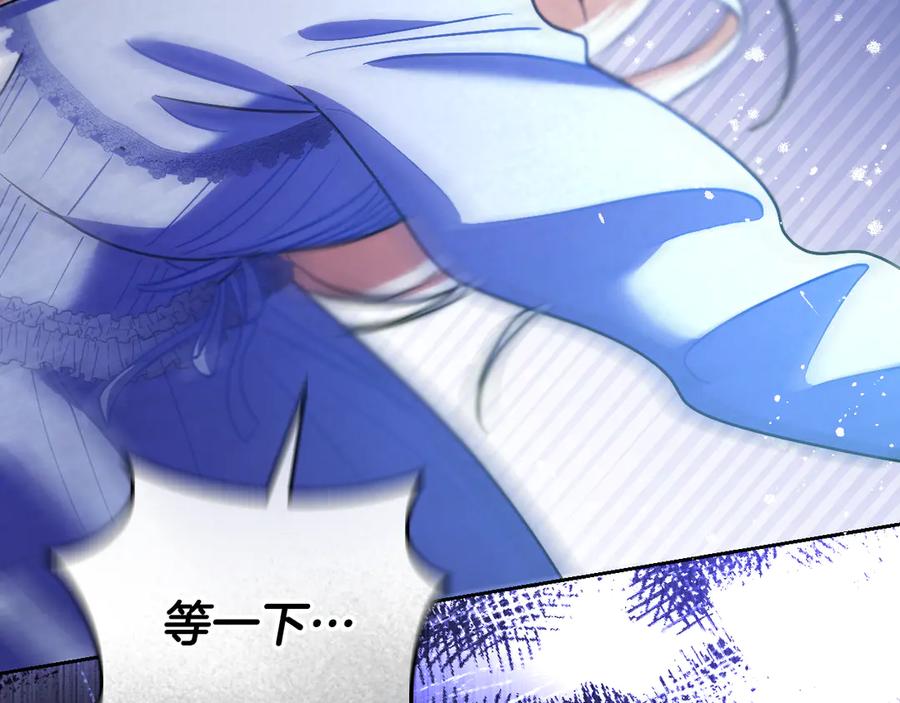 冒牌圣女等待离场 第43话 掩藏的回忆 第106页