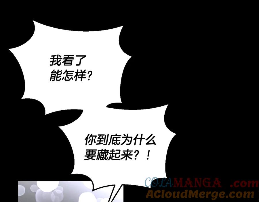 冒牌圣女等待离场 第43话 掩藏的回忆 第121页