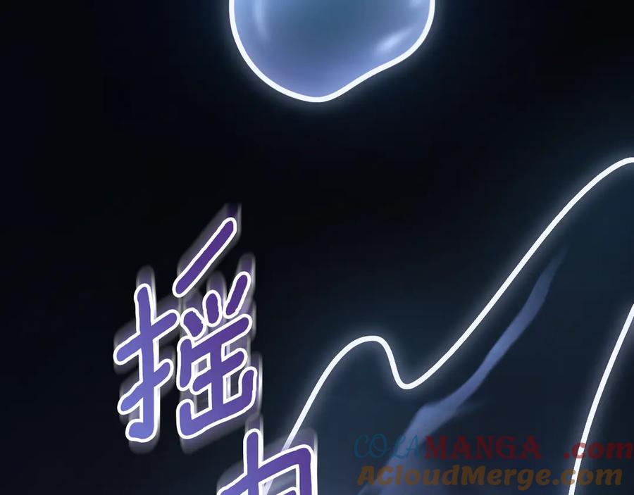 冒牌圣女等待离场 第43话 掩藏的回忆 第81页